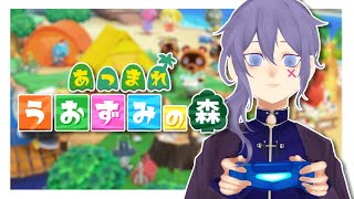 【あつまれどうぶつの森】もうさむなってる季節【#Vtuber】
