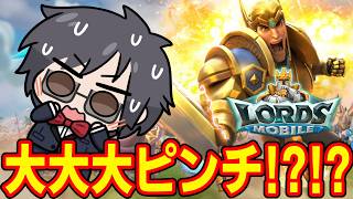 【協力者大募集】大ピンチです！！！助けて！！！【 #ローモバ #PR 】