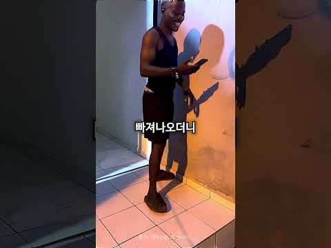 아무도 없는 <strong>어둠</strong> 속에서 무언가를 마주친 남자