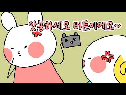 [2026/07/24 버튼찾기 (<strong>Minecraft</strong>) - 램램]-이춘향 다시보기