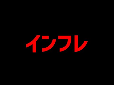 パズドラのインフレが確定している件。〇〇は運営からの罠です。