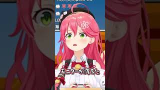 【にじホロ】さくらみこと樋口楓の台パンの違い【ホロライブ/にじさんじ/切り抜き】