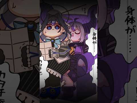 【手描き】ラプ様人間椅子になる【ラプラスダークネス/ホロライブ】 #shorts