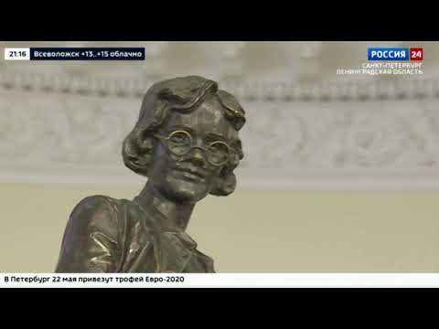 ВЕСТИ 24 Санкт-Петербург от 14.05.2021