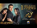 Haq Mehar 2nd Last Episode 71 - [Eng Sub] - Yashma Gill - Shahroz Sabzwari - 7th October 2024