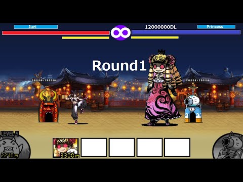 にゃんこ大戦争 大狂乱のケリ姫VSジュリ 我より強いやつに会いに行く！ストリートファイター6