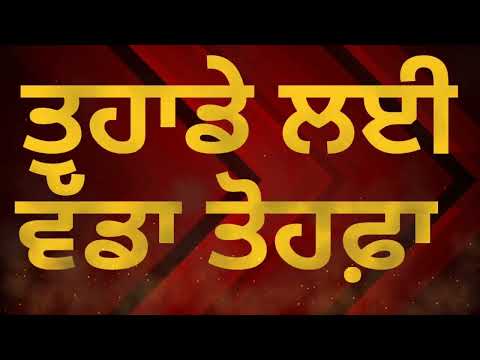 RECRUITMENT EXAMS BIG NEWS // ਪੰਜਾਬ ਦੇ ਬੱਚਿਆ ਲਈ ਕਰਤਾ ਵੱਡਾ ਪਰਾਲਾ