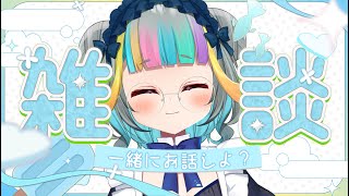 【雑談】もりもりさぎょうタイピングぱーとつ～！【水縹ぺち：Vtuber JP】