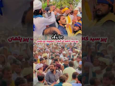 #peer #pathan #jhang