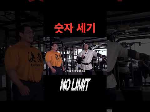 차별 <strong>대우</strong>