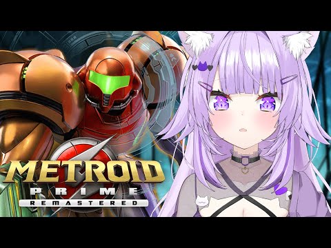 【 メトロイドプライム リマスタード 】はじめてのプライムシリーズに挑戦！#01【 猫又おかゆ/ホロライブ 】