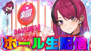 【#縦型配信 】夏だ!! チャンネル登録者7777人目指してパチスロだっ!!! #パチスロ