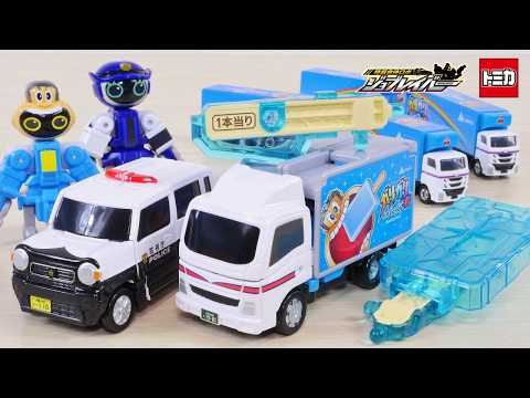 当たったー！！ 新作ジョブレイバー アイスブレイバー ガリガリ君 輸送トラック ポリスブレイバー ミニパトカー ／ Tomica JOBRAVER