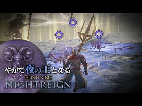 【常夜リブラ】野良マルチで初勝利を飾るまでの地獄【エルデンリング ナイトレイン】