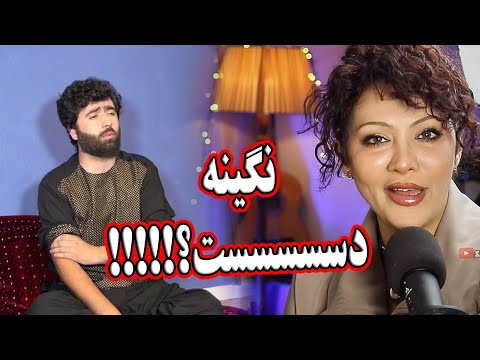 بالاخره فهمیدم نگین دست یعنی چی 😁صوفی شعیب دل ها/آهنگ نگین دست