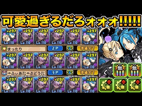 超転生イズイズが可愛過ぎてヤバい!!!!!!!!!!!!!!!!!!!!!【スー☆パズドラ】