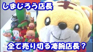 動画サムネイル