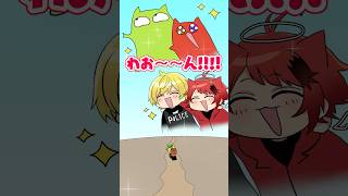 【アニメ】犬に変身するって楽しいね【MADTOWN／ぷりーぬ】