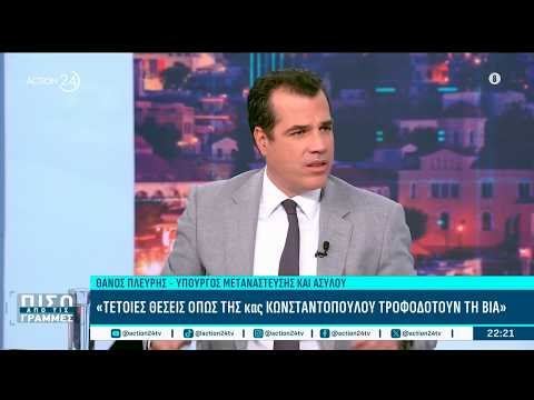 Θ. Πλεύρης: «Χθες στοχοποιήθηκε ο απλός ψηφοφόρος της ΝΔ - Θα τους βρούμε και θα τους τσακίσουμε»