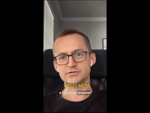 Як впроваджувати зміни для команди? #саботаж