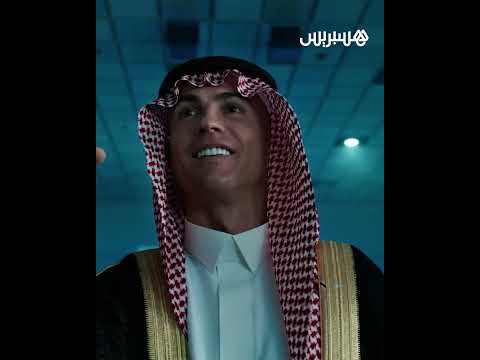 مرتديا الزي التقليدي.. رونالدو يشارك في احتفالات اليوم الوطني السعودي الـ93