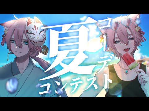 きつねさん - Vtuberデータベース｜Vtuber Post - Vポス