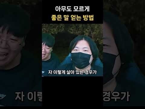 아무도 모르게 도둑질하는 방법