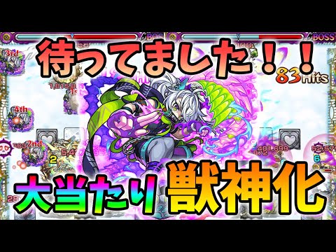 【モンスト】なんやこれｗ画面がもうめちゃくちゃｗ固定240万ダメージのSSのヤバいね！『猿飛佐助(獣神化)』使ってみた！【モンスト/よーくろGames】