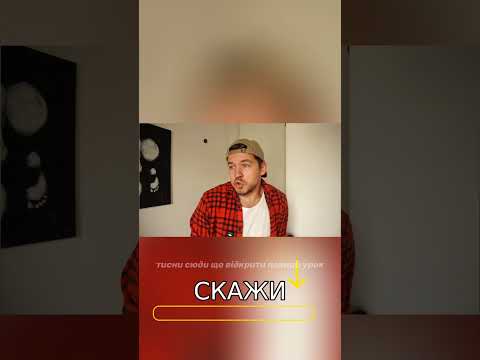 ОСЬ ЯКА РІЗНИЦЯ МІЖ SO та SUCH👆🏻
