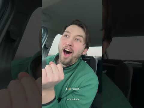 Ми повертаємось !!! А поки відео від «чайника». За рік він виріс з А2 до впевненого В1🔥