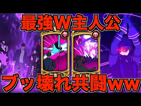 【グラクロ】俺レベの水篠と陰実のシャドウがブッ壊れ共闘で最強すぎたwwwww ／ 喧嘩祭り(上級)【七つの大罪】