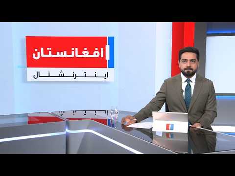 خبرهای ۲ بعد از ظهر، دوشنبه ۲۳ سنبله ۱۴۰۵