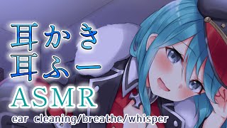 【ASMR】お疲れ様の耳かき🍀-耳かき,耳ふー,囁き/ear cleaning,whisper,breath etc for sleep【新