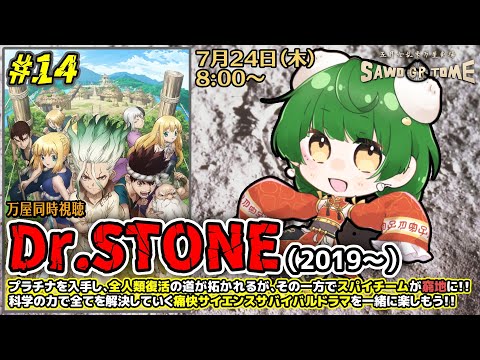 さをとめ乱米 - Vtuberデータベース｜Vtuber Post - Vポス