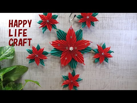 【ペパークラフト　paper craft 】折紙で作るポインセチアの飾り [ Origami poinsettia decoration ]