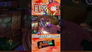【#サーモンラン】リズムに合う曲探すの難しいよ〜っ【#個人vtuber #splatoon3 / #スプラ3 /#えまるちゃん】#short