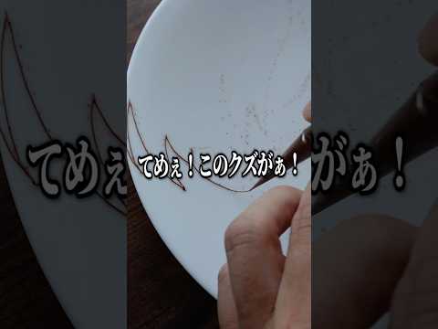 チョコペンで「高校生の東くん」描いてみた　#shorts #タコピーの原罪