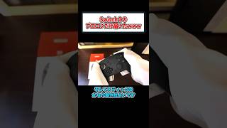 Switch2の新プロコンだけ届いた実況者www #ゲーム #さぁーもん  #ゆっくり実況  #switch2