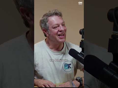 Γιάννη Τσορτέκη: Ένας καλλιτέχνησ που δεν «παίζει» ρόλους - τους ζει #shorts