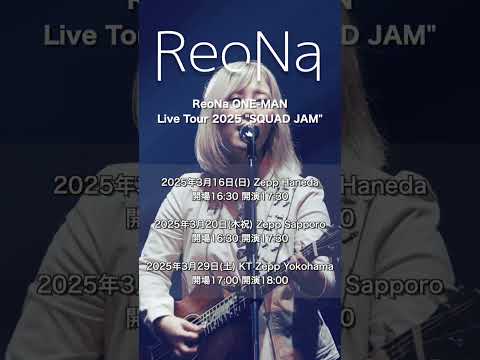 #ReoNa ONE-MAN Live Tour 2025 