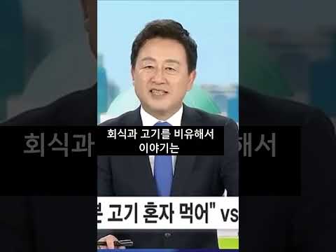 서영교 김남용 생방송 웃참실패 <strong>방송사고</strong> ㅋㅋ