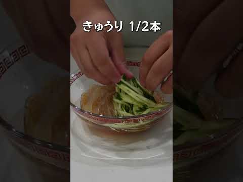 ごめんなさいもっと頑張ります。#さとひろ #独身 #ズボラ飯 #tiktokfood #ダイエット飯 #冷麺 #韓国