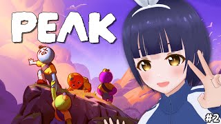 【PEAK】深き森が難しすぎて不安なソロ登山【#Vtuber】