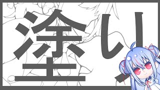 【イラスト配信】イラストを塗っていくぞ！！【＃みよしのまひる/VD.C】