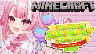 【#マインクラフト 】新しい世界を探索だ！！【 Vtuber  /  鬼神イヨ 】#スト鯖