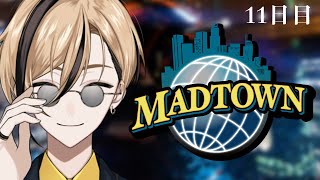 【#MADTOWN 11日目】半分過ぎたけど、まだレジェンダリーの車は当たっていません『十神仁 /  YUMENOS』#GTA5
