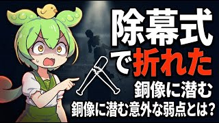 スシローが全店2日休業した本当の理由【回転寿司の経営判断】