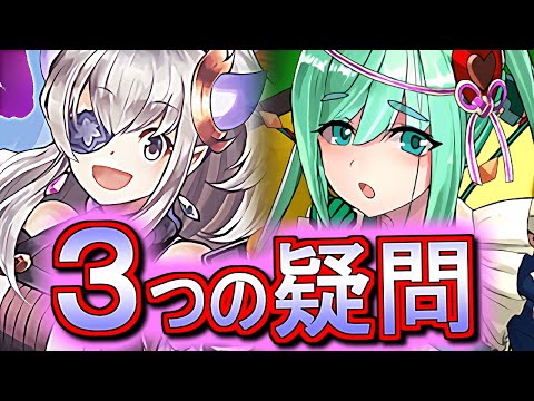 【多色の未来は？】バレンタインイデアルとアキネの上方修正に関する感想を話し、多色キャラがどうしたら強くなるのかを考える動画です。【パズドラ】