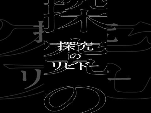 新曲「SUPERNOVA」先行配信中！TVアニメ「Dr.STONE SCIENCE FUTURE」第2クールOPテーマ #DrSTONE #KANABOON #SUPERNOVA