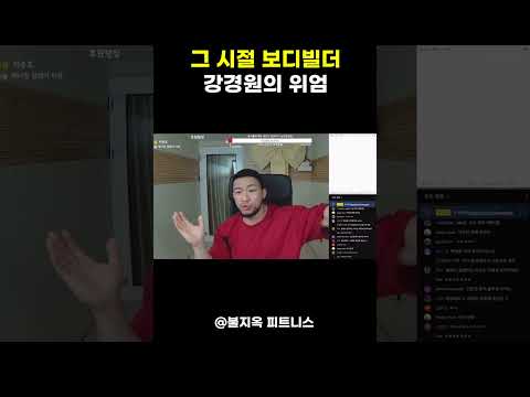 요즘 애들은 모르는 '그 시절' 강경원